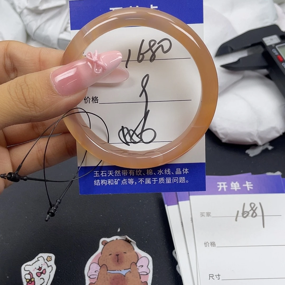 玛瑙/玉髓未镶嵌手镯