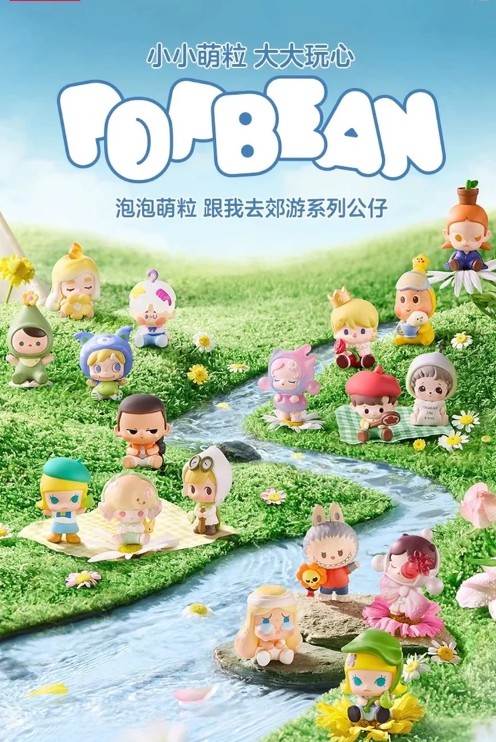 【拆袋】PP萌粒跟我去郊游系列公仔盲盒玩具摆件