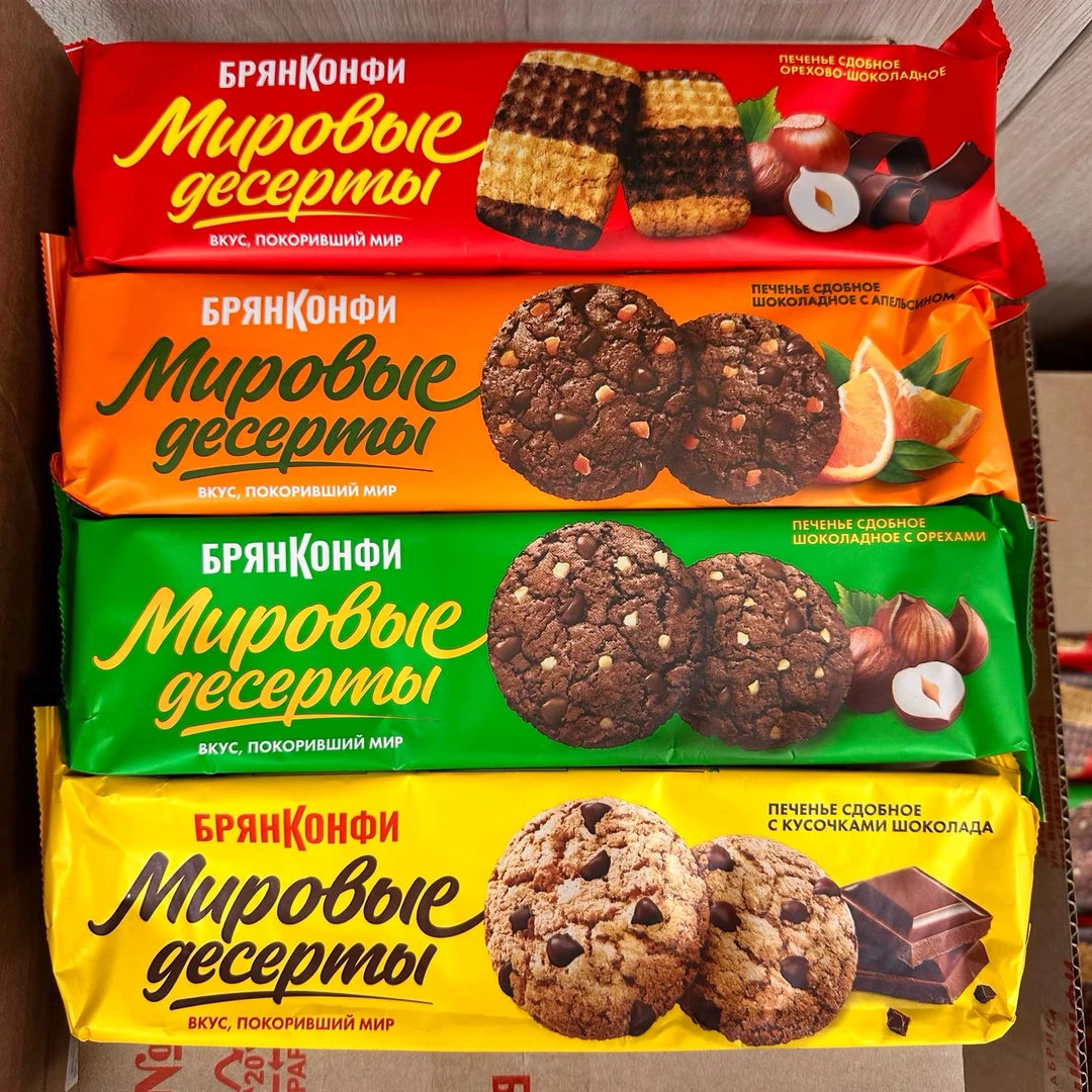 临期食品俄罗斯原装进口奥莱纳牌新口味休闲零食巧克力坚果味饼干