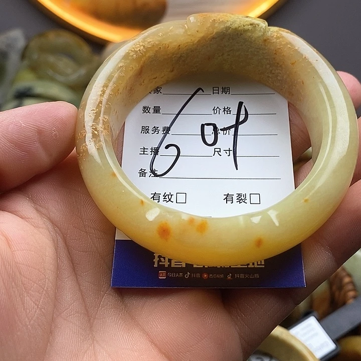 蛇纹石玉未镶嵌手镯糖*鱼