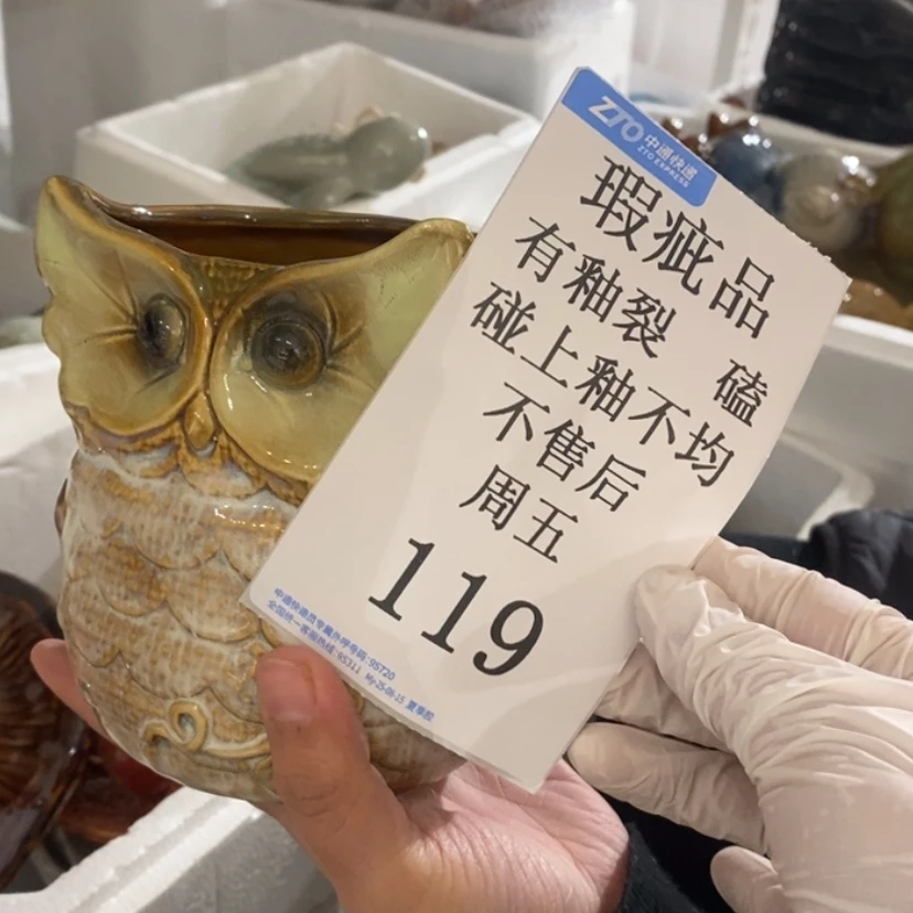 【闪购商品】摆件V****?陶瓷摆件瑕疵特卖