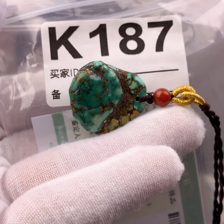 绿松石未镶嵌原矿