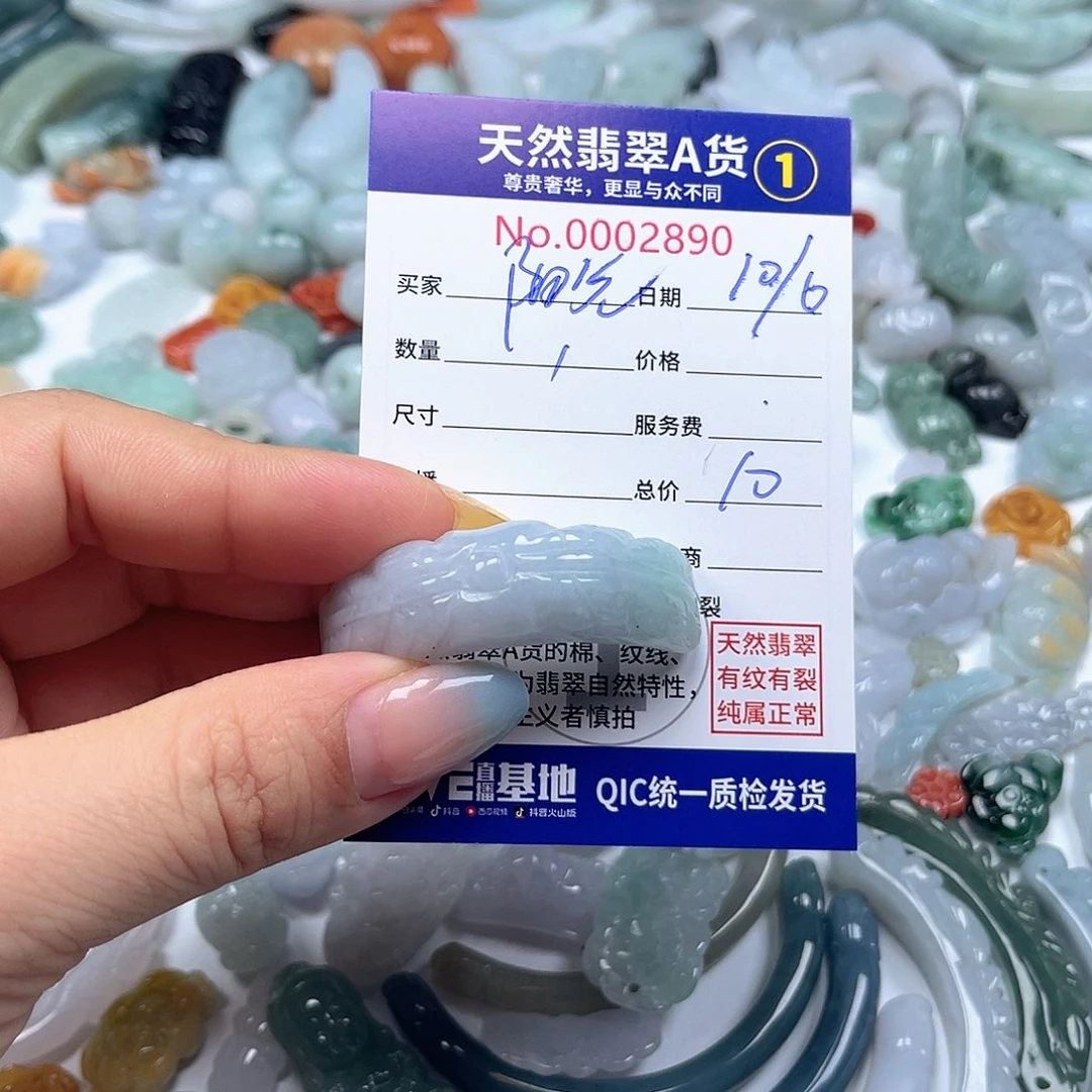 阳***光翡翠戒指未镶嵌66666666