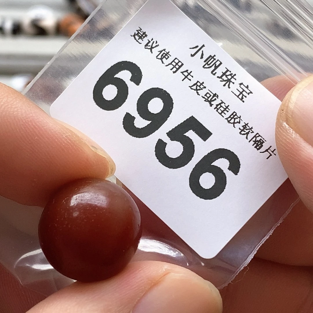 玛瑙/玉髓6956未镶嵌