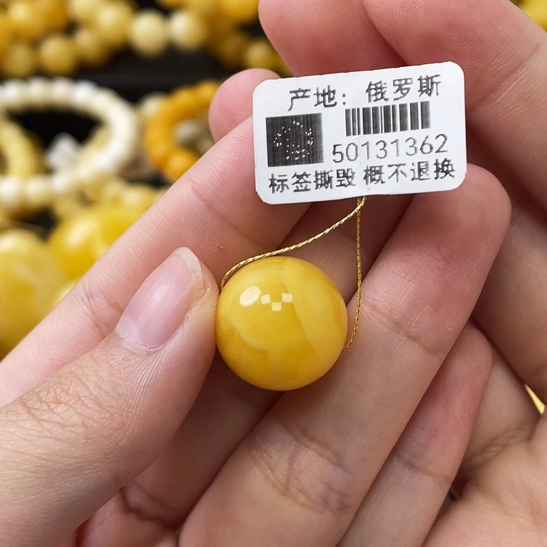 蜜蜡未镶嵌珠宝奇石瑕圆珠16.1mm