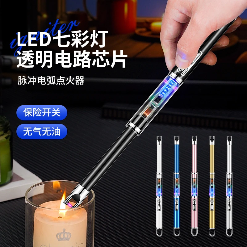 JL898透明发光面板防风电弧点火器厨房便携打火机香薰蜡烛点火枪