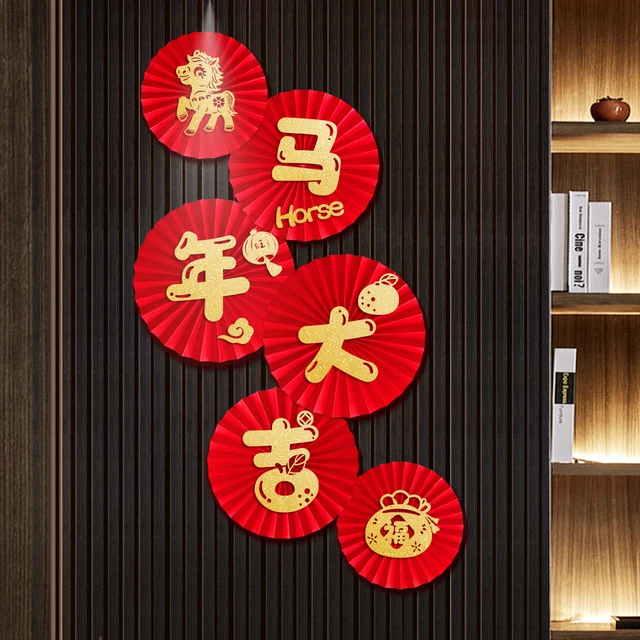 新年装饰纸扇花2026新款马年过年客厅布置背景墙喜庆春节用品挂饰