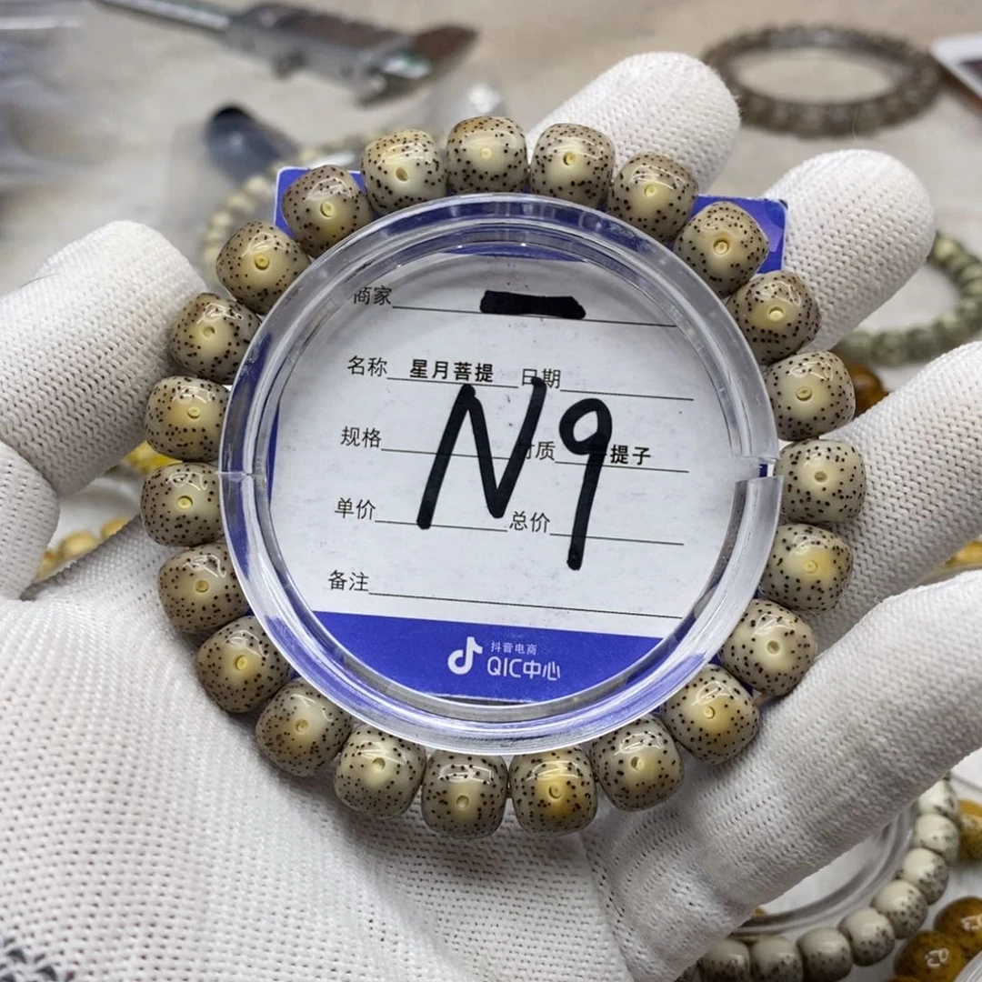 星月菩提吊坠星月