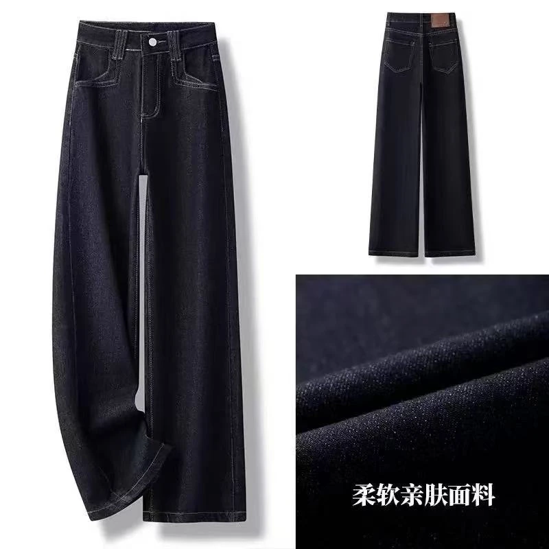 8819牛仔阔腿裤女2025年春秋季新款显瘦高腰窄版直筒裤