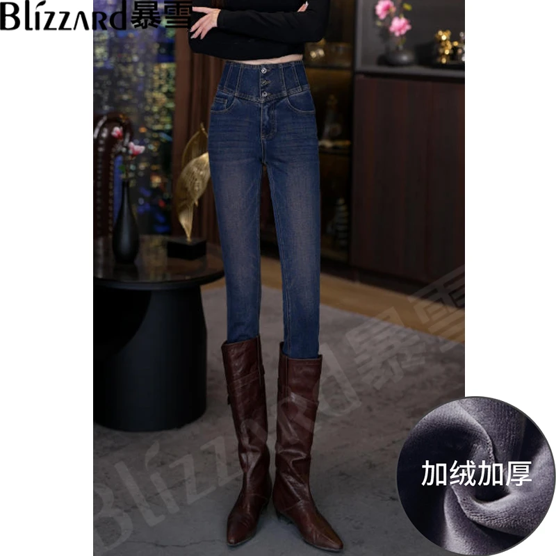暴雪【蓝珊瑚】“吊桥蚂蚁腰”加绒高腰牛仔小脚裤女2025秋冬铅笔裤