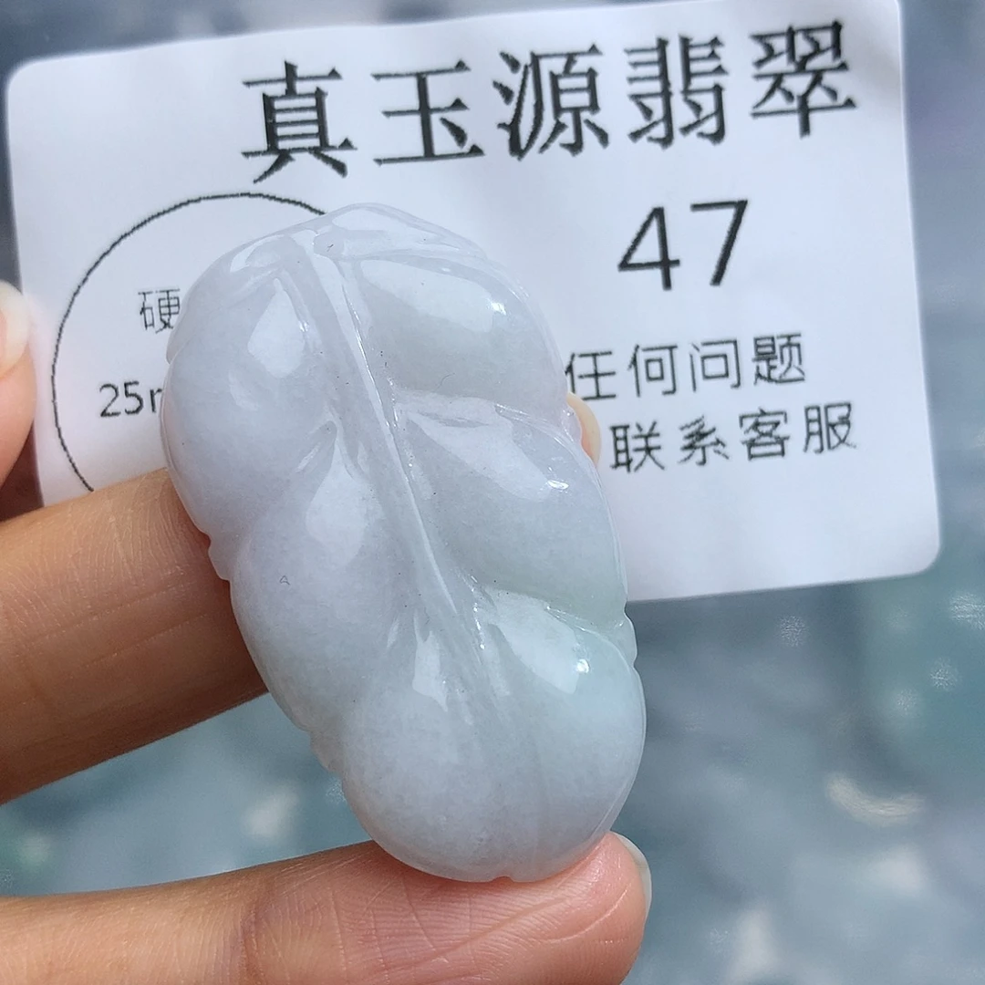 颈饰未镶嵌翡翠47