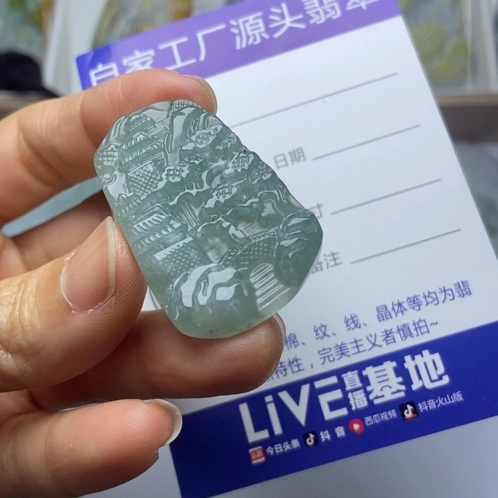 颈饰未镶嵌翡翠翡翠