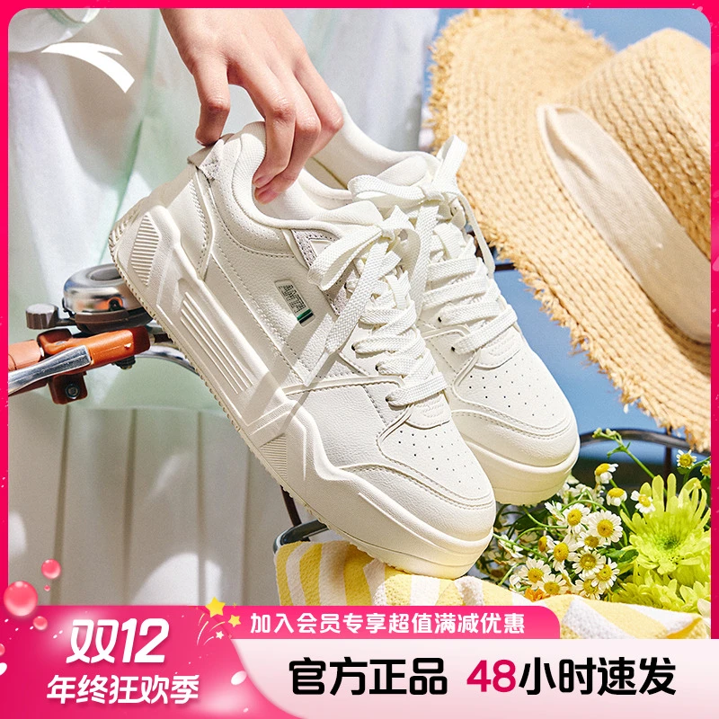 安踏C37|板鞋百搭厚底运动鞋女秋冬款流光风小白鞋时尚百搭休闲鞋