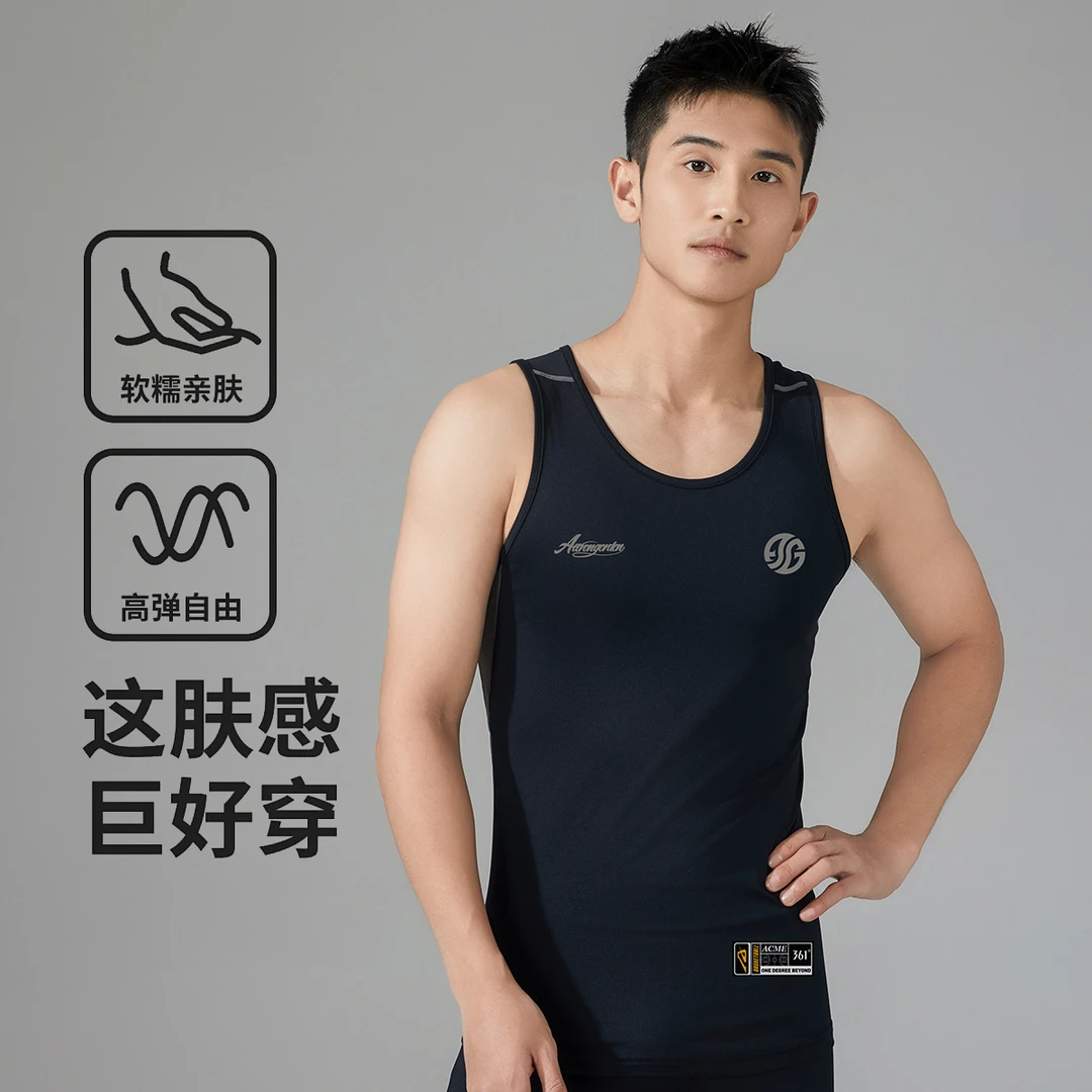 361°夏季新款男款运动背心【凉感速干】透气款舒适休闲运动背心