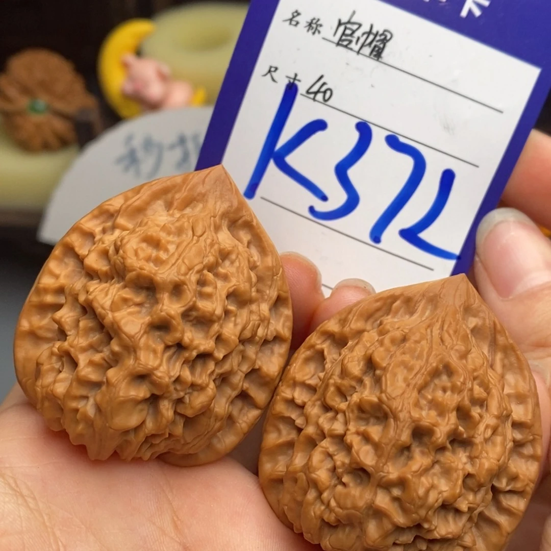 文玩核桃吊坠官帽