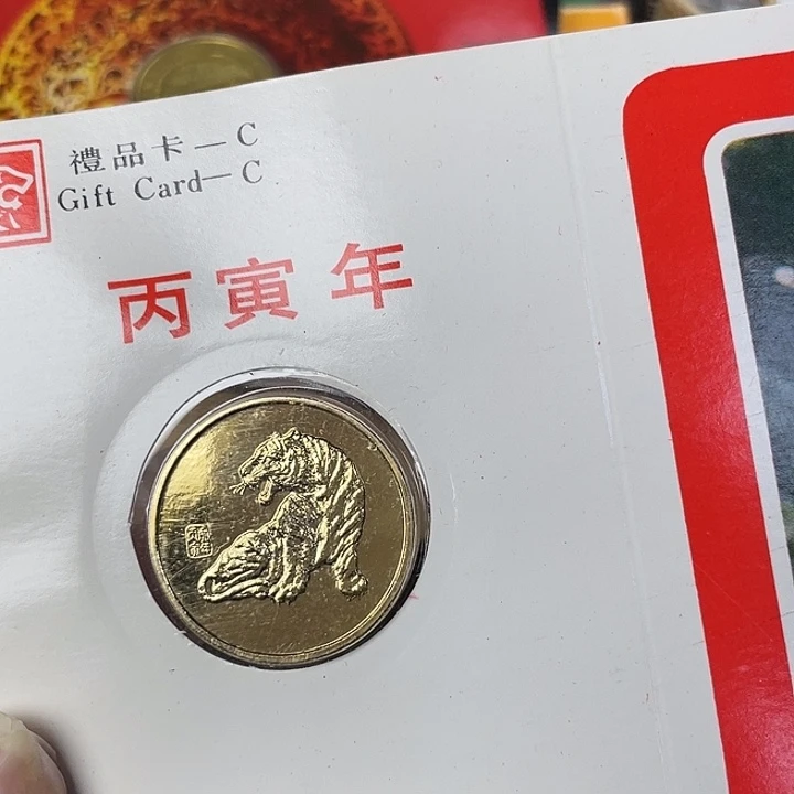 其他普通金属86年镀金生肖虎
