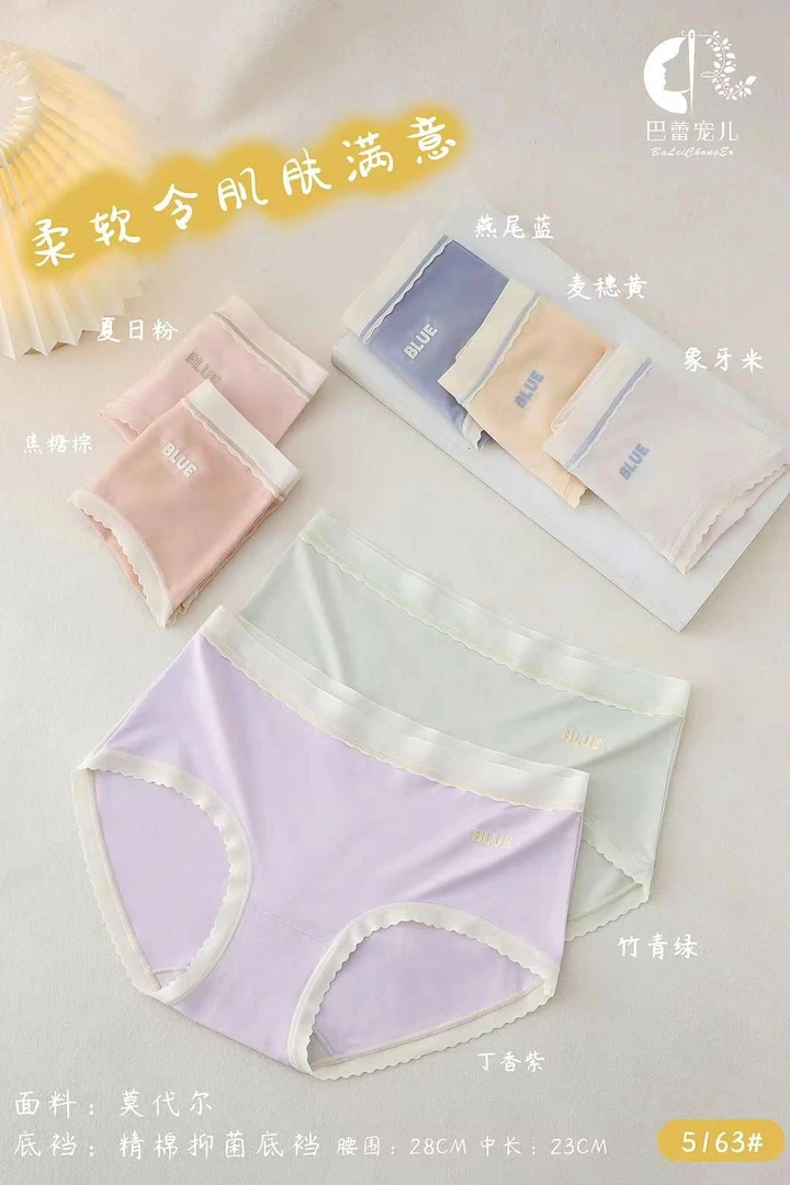 5163舒适亲肤少女花边成人女三角内裤中腰透气日系甜美