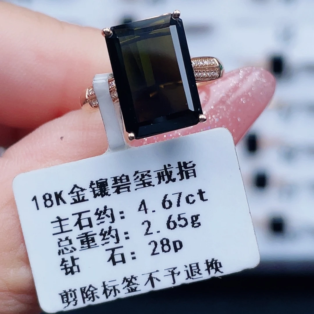18K金镶嵌碧玺戒指