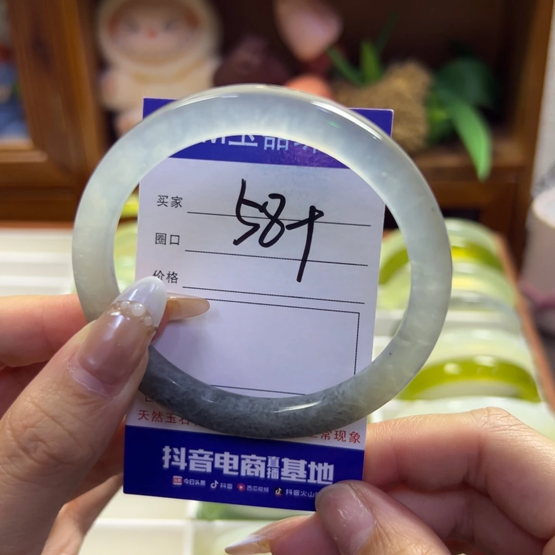 蛇纹石玉未镶嵌手镯593