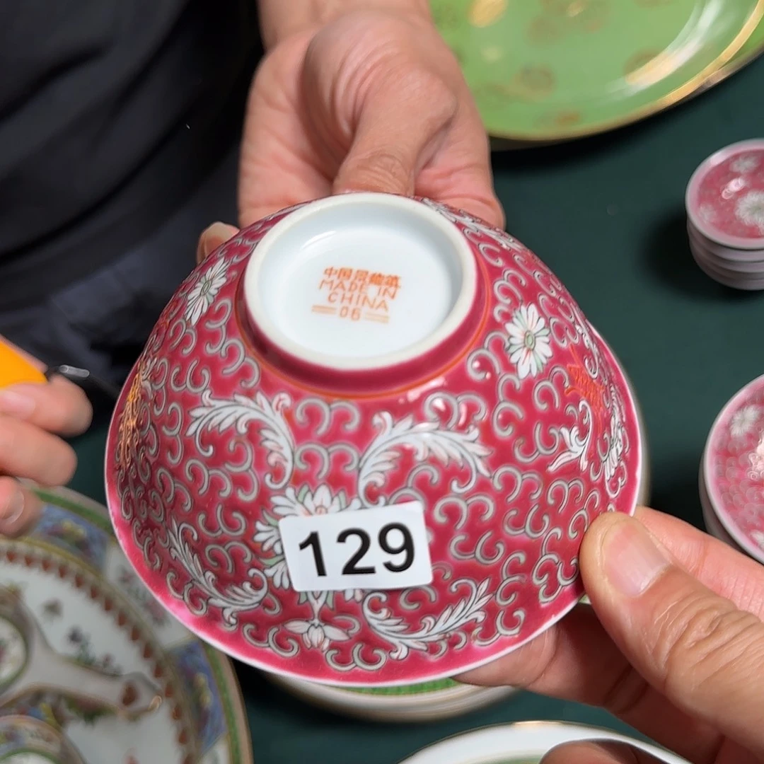 香港精品瓷有微瑕慎拍
