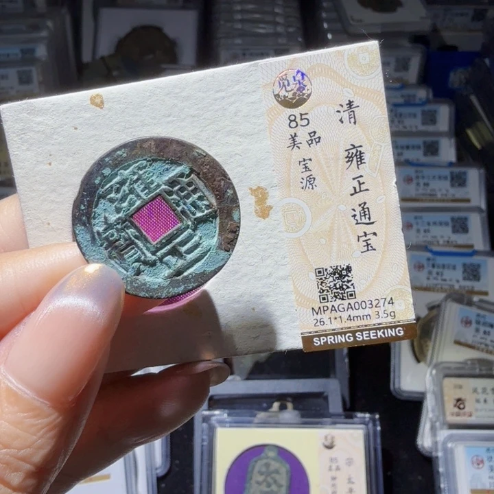 铜As历朝历代，3274