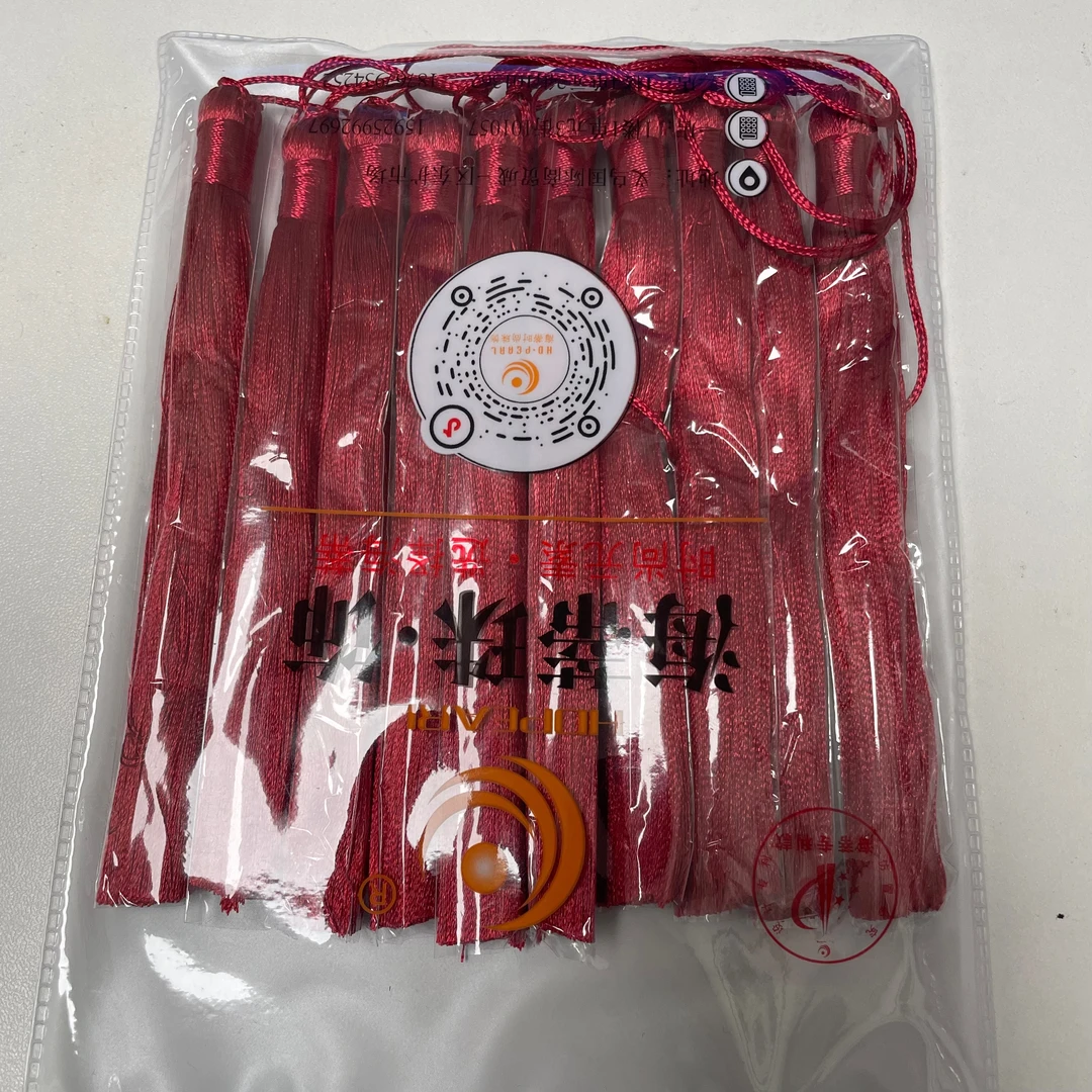 【海家 】WYDPJ08 喜庆流苏穗子手工DIY手作时尚穿搭配饰古风