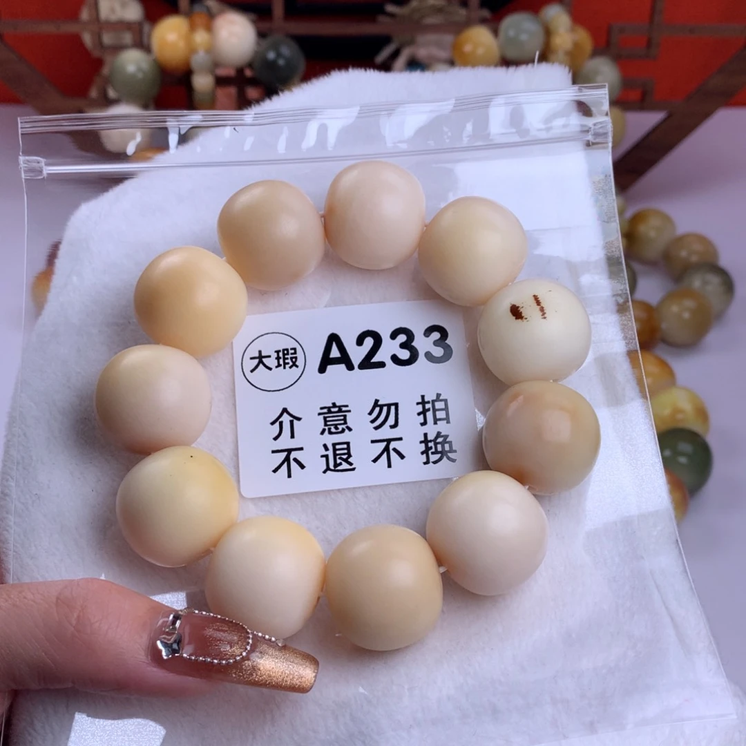 菩提根/象牙果吊坠❤️***