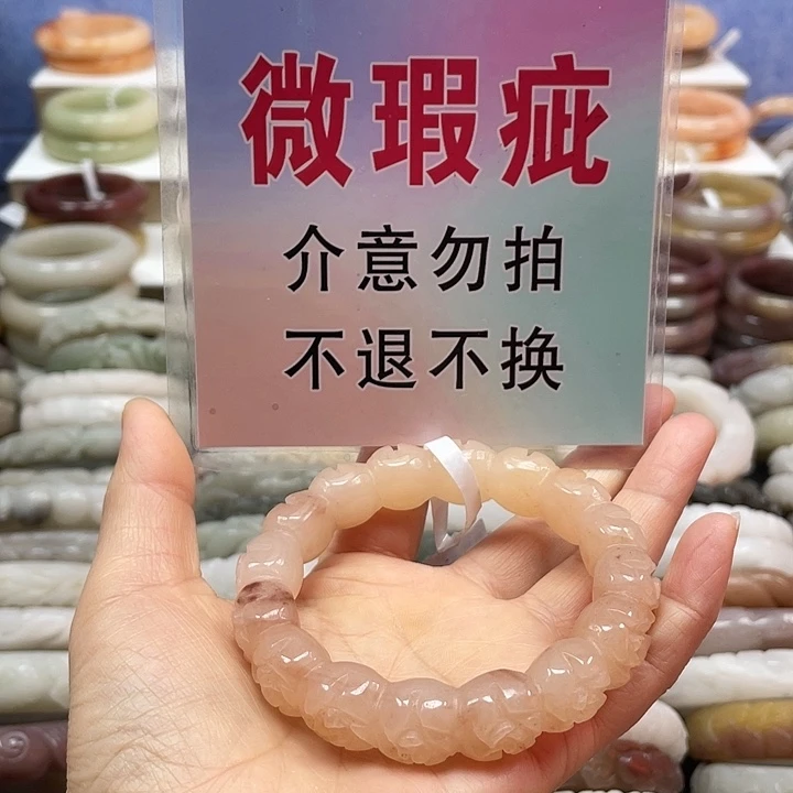 石英质玉未镶嵌手镯