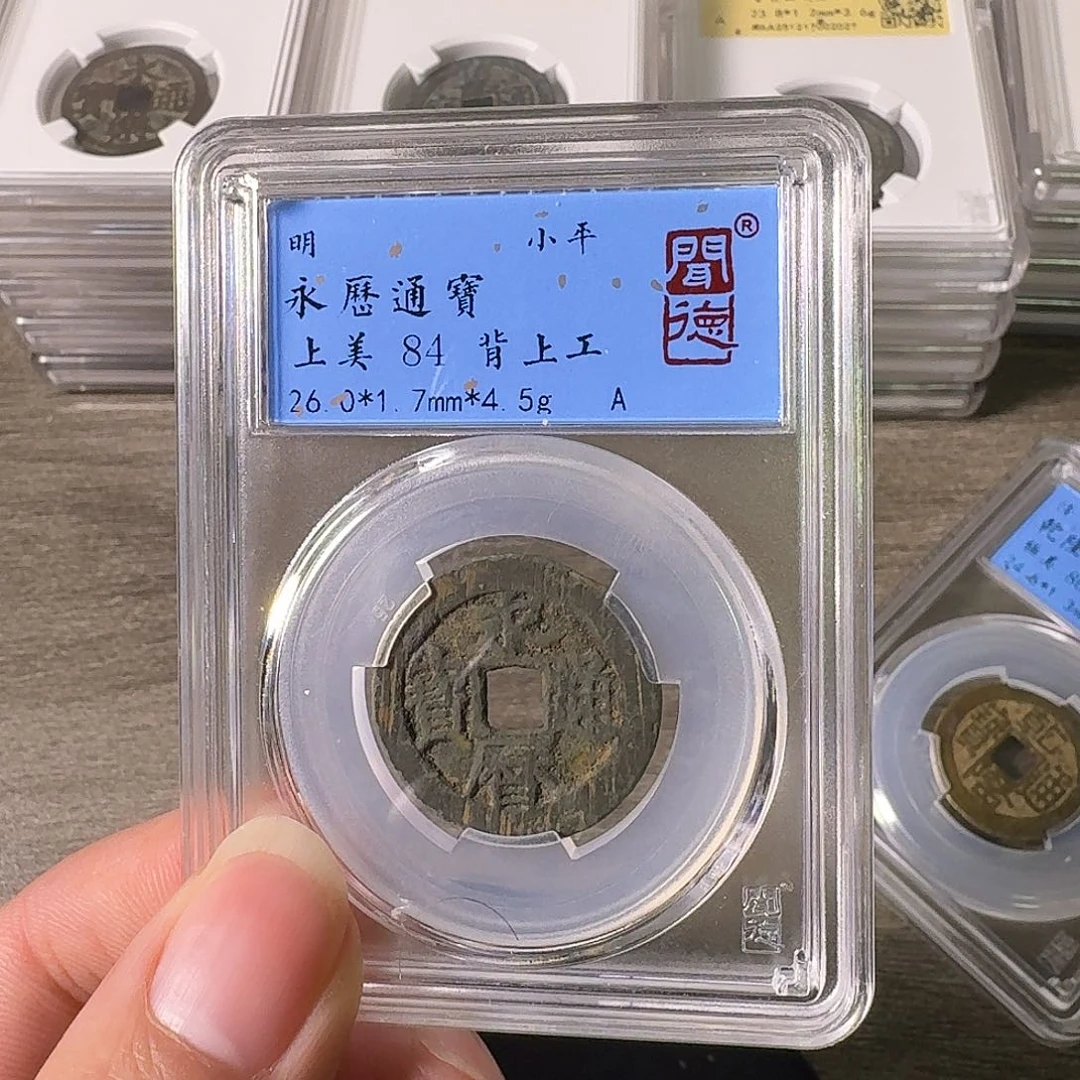 铜A闻博文化永历通宝