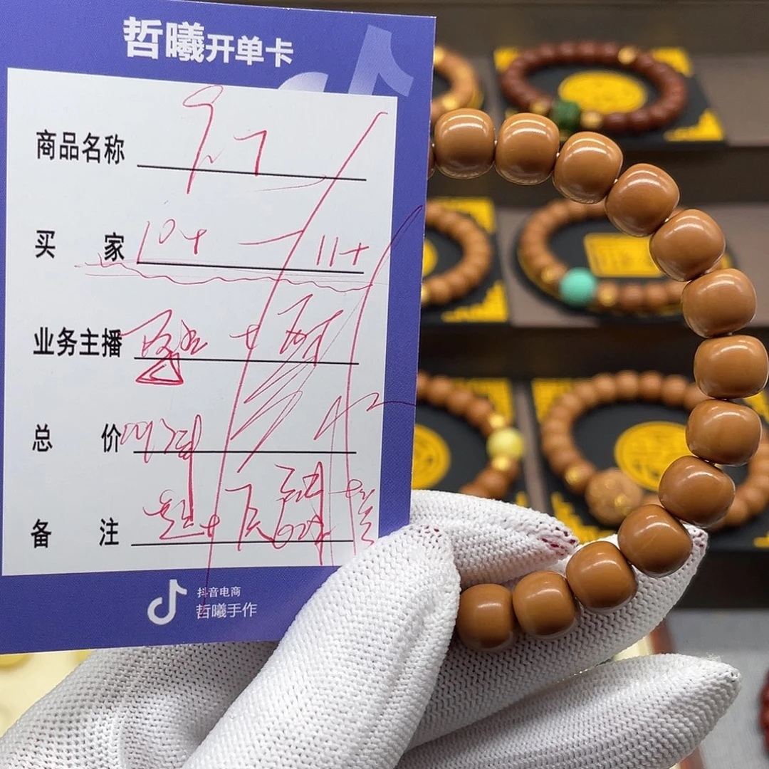 文玩核桃吊坠yurrrtyyuuiiiiiiiiiijj