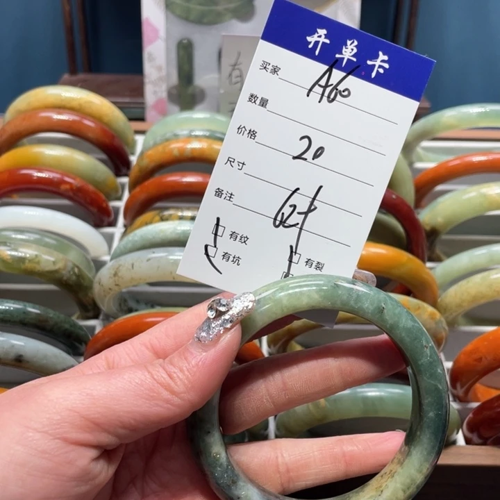 蛇纹石玉手镯未镶嵌安*