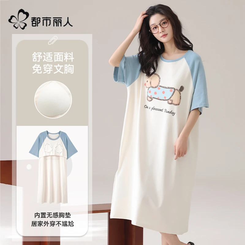都市丽人纯棉睡裙女款睡衣带胸垫夏季卡通短袖2026新款大码家居服