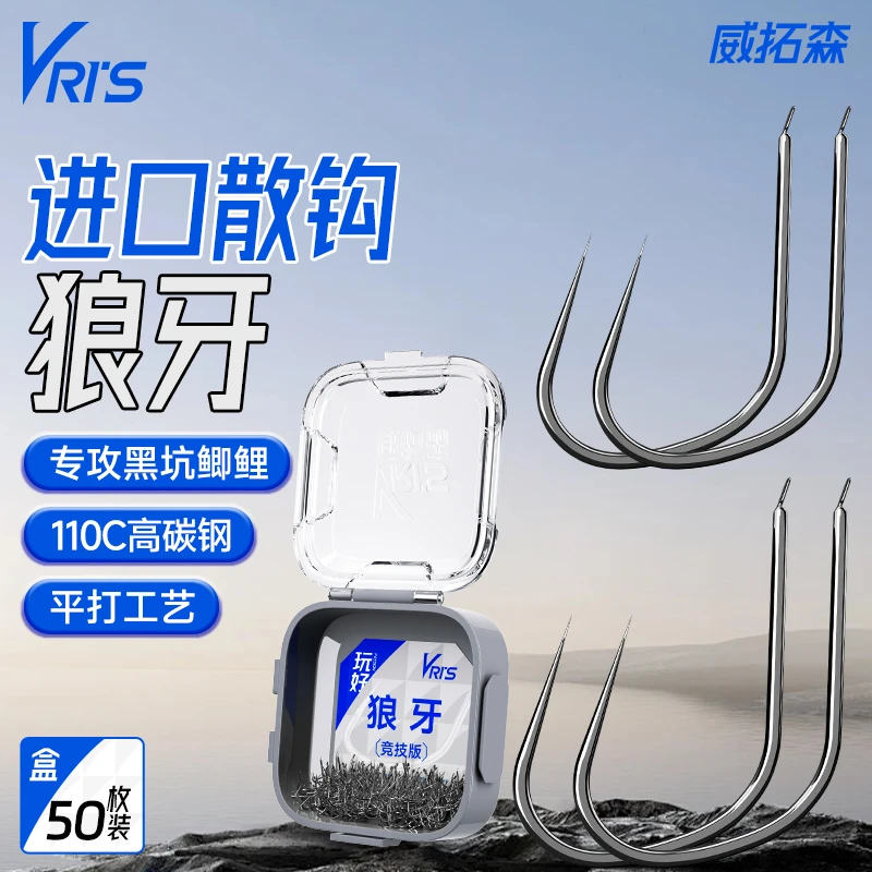威拓森 竞技狼牙鱼钩散装改良无倒刺黑坑鲤鱼鲫鱼专用飞磕鱼勾