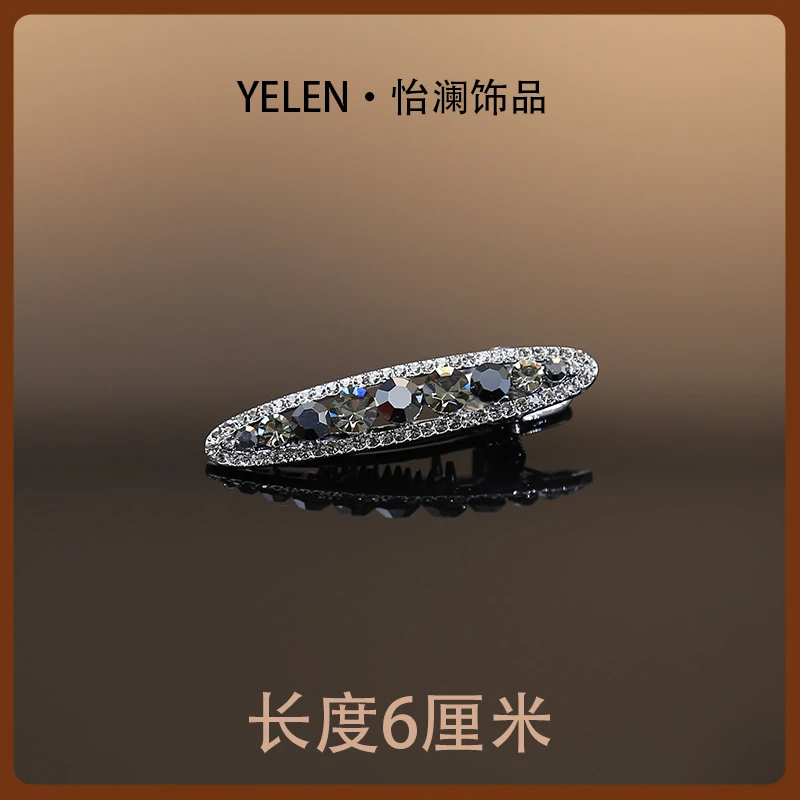 【YILEN 怡澜】原创设计师款鸭嘴夹~6679
