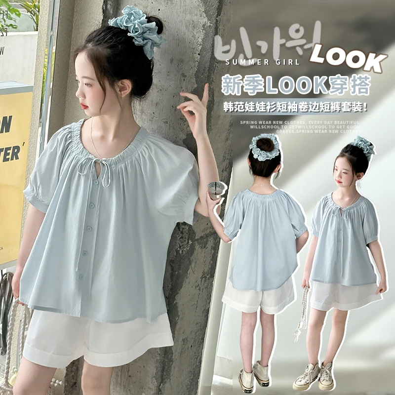 女童夏日领口抽绳娃娃衫短裤套装中大童韩版甜美时尚短袖T两件套9