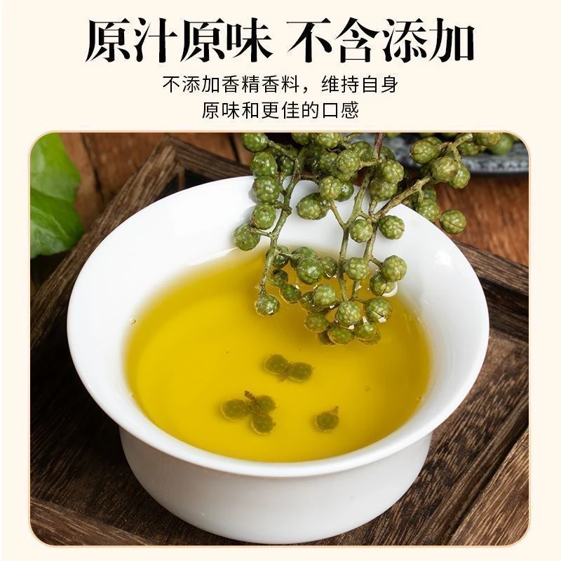 贵州特产青花椒油清香扑鼻
