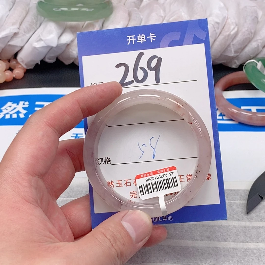 未镶嵌手镯石英质玉（金丝玉）