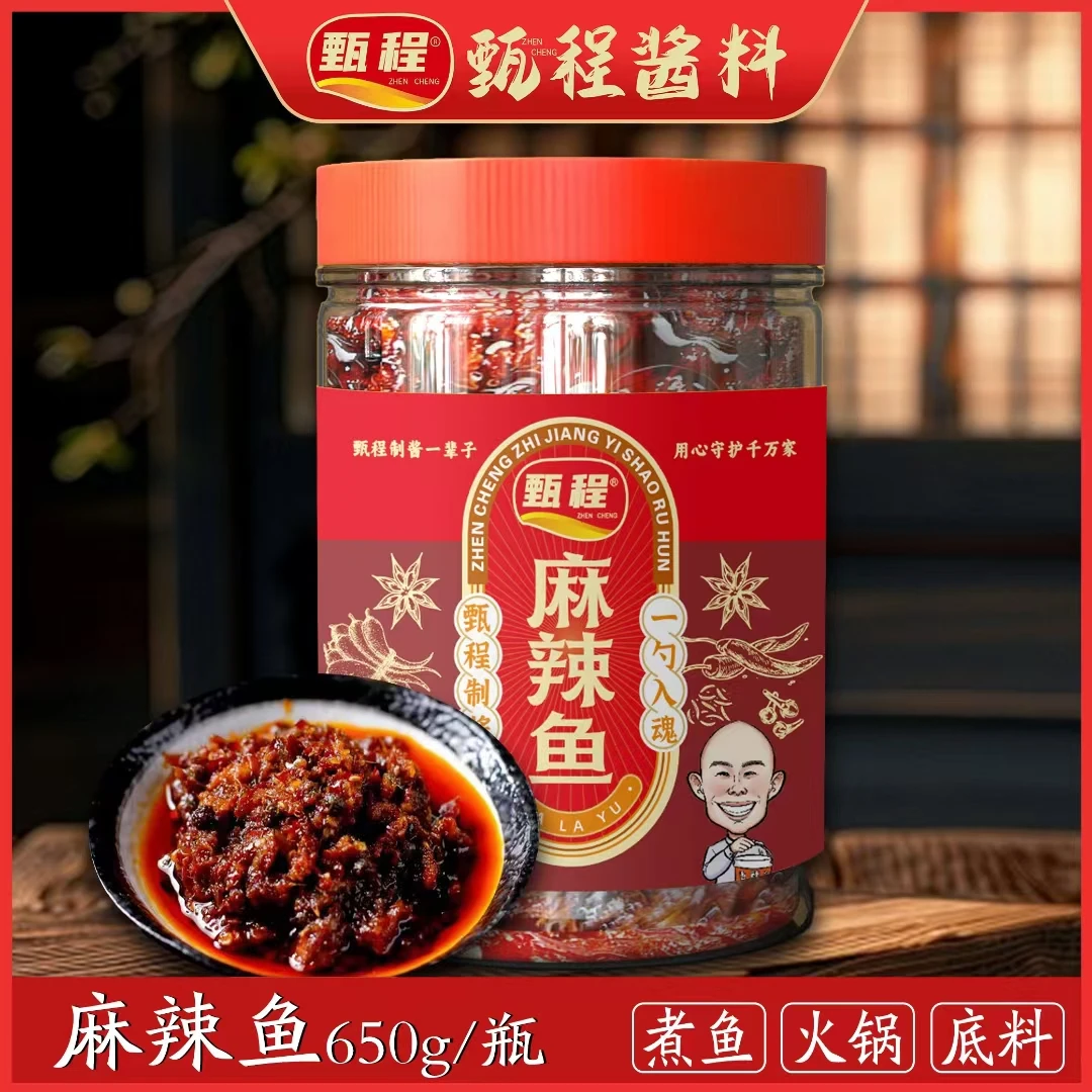 甄程麻辣鱼酱：匠心制酱一辈子，用心选料自然香，烹拌蘸多用