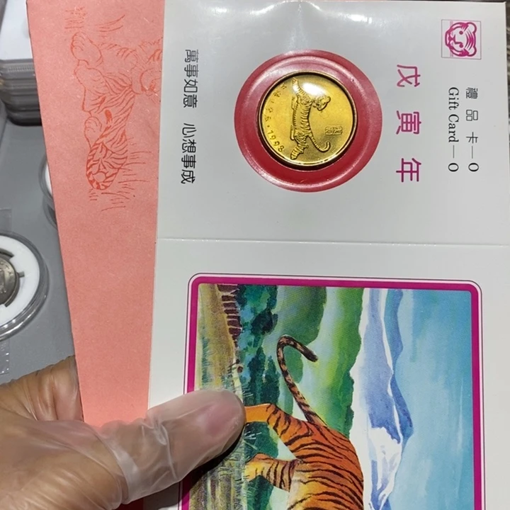 其他普通金属1998虎年纪念章一枚随机发货