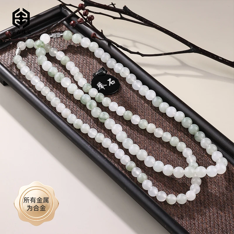 【举石珠宝】T0728-693-84石英质玉项链（一件/多样性发/约8mm+）E