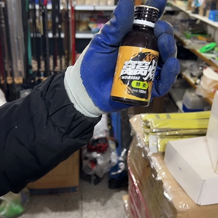 喜钓狼叫卖随机发一瓶