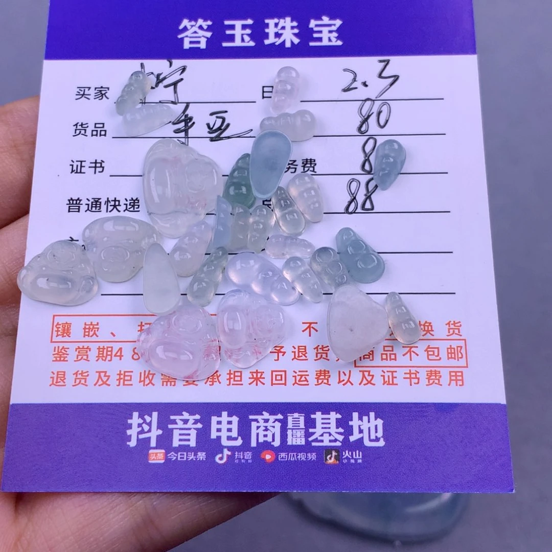 翡翠颈饰未镶嵌?****?翡翠