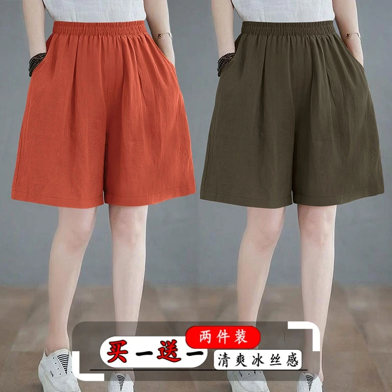 新款冰丝五分短裤女夏薄款胖妹妹大码阔腿直筒宽松洋气百搭休闲裤