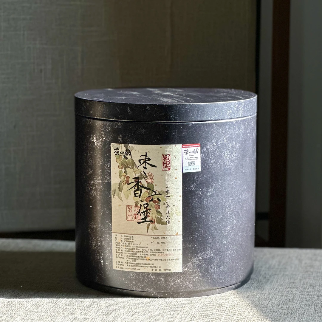 【四周年】茶小鹅【枣香六堡】2012年老六堡黑茶屯茶礼