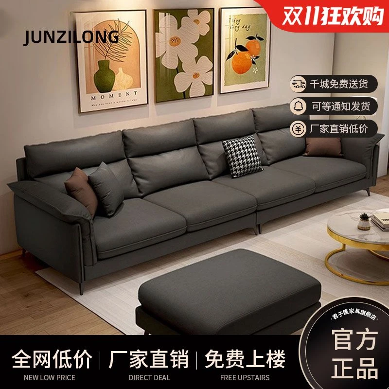 意式极简轻奢科技布沙发客厅小户型简约现代家用黑色高级直排沙发