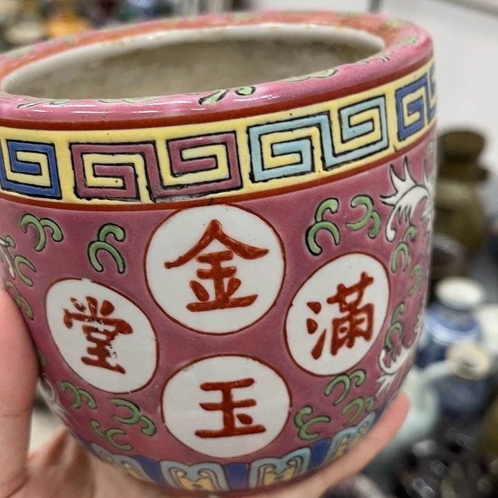 好货靓货漂亮好货