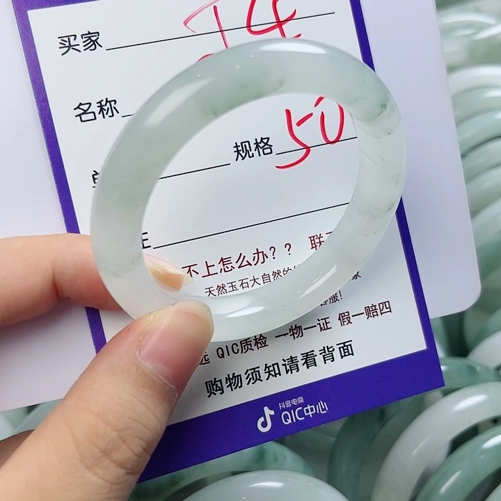 石英质玉（金丝玉）手镯未镶嵌?*乐