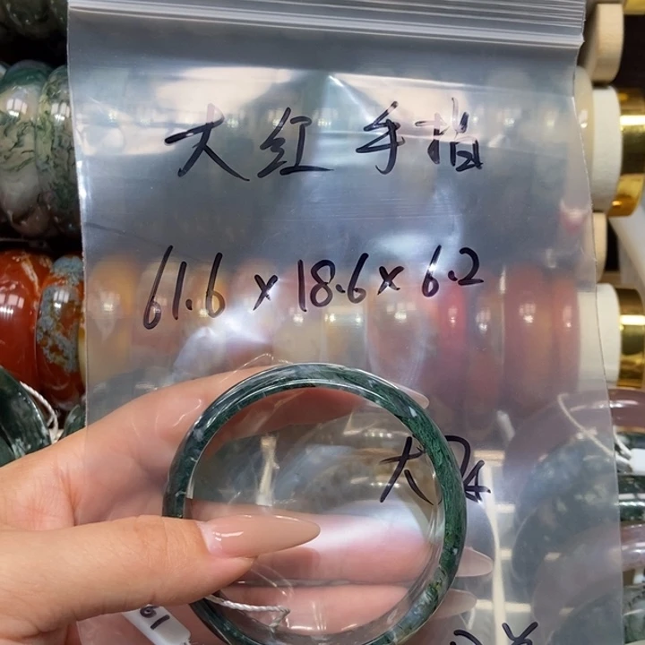 手镯玛瑙/玉髓未镶嵌大**指大红手指61.6口 飞