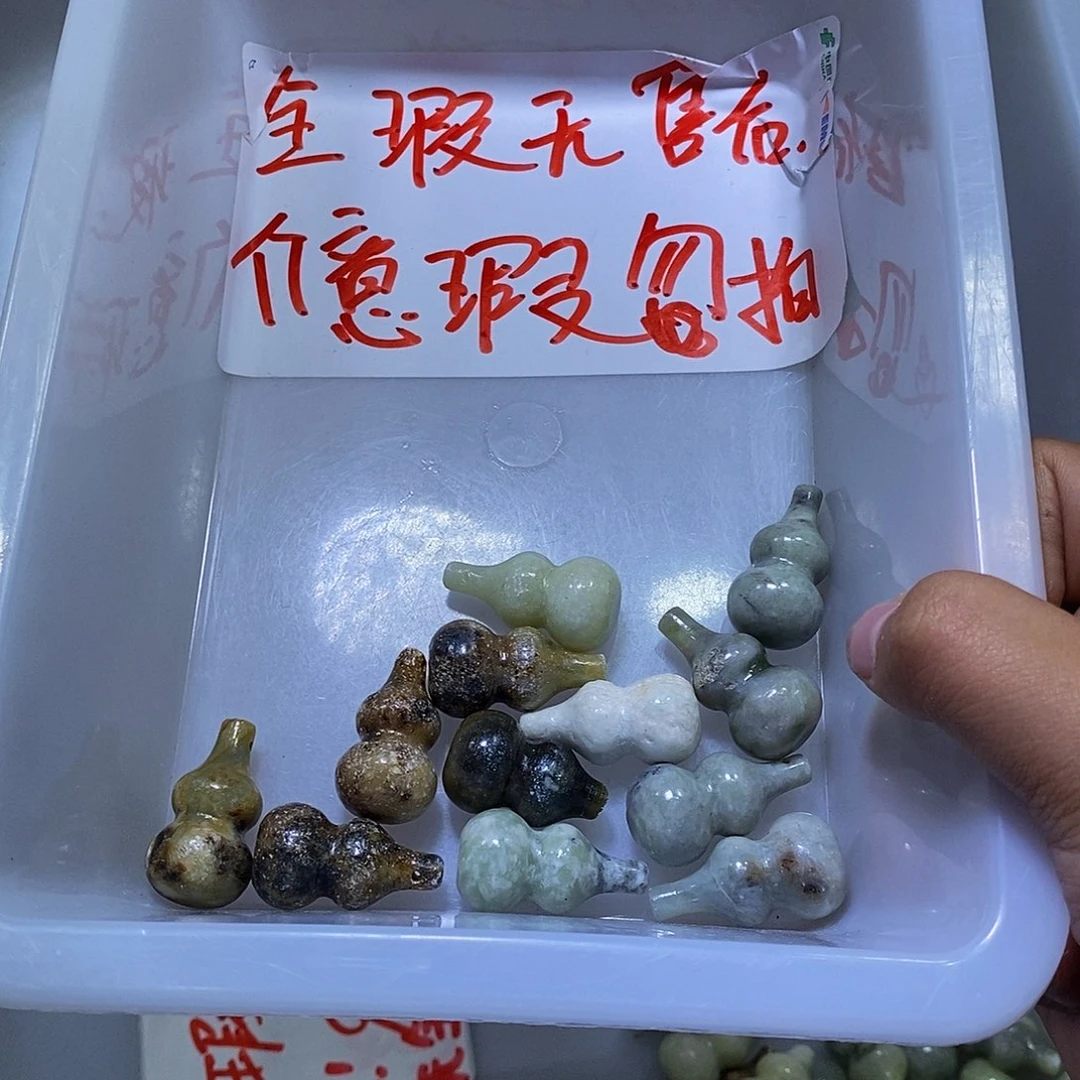 合金蛇纹石玉颈饰345