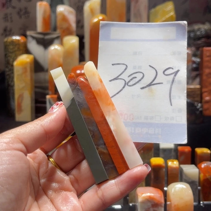 寿山石精品寿山石印章